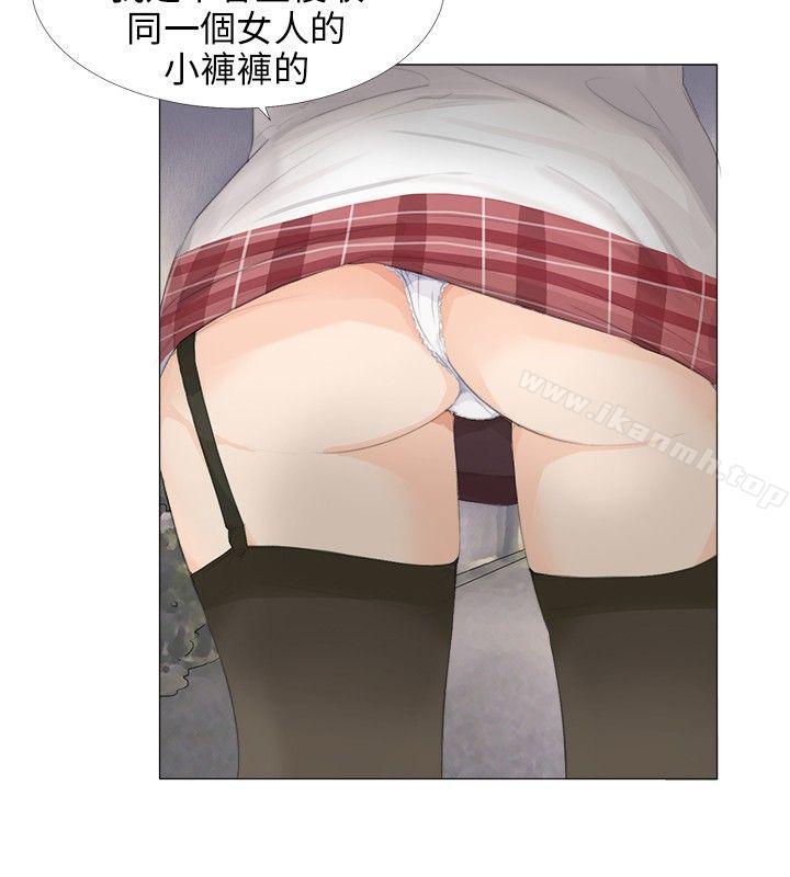 小裤裤精灵第12话