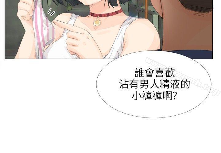 小裤裤精灵第12话