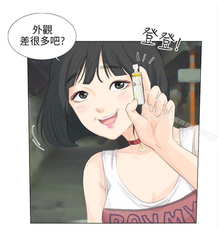 小裤裤精灵第12话