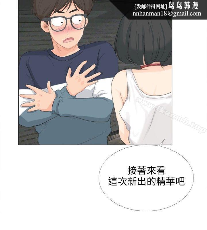 小裤裤精灵第12话