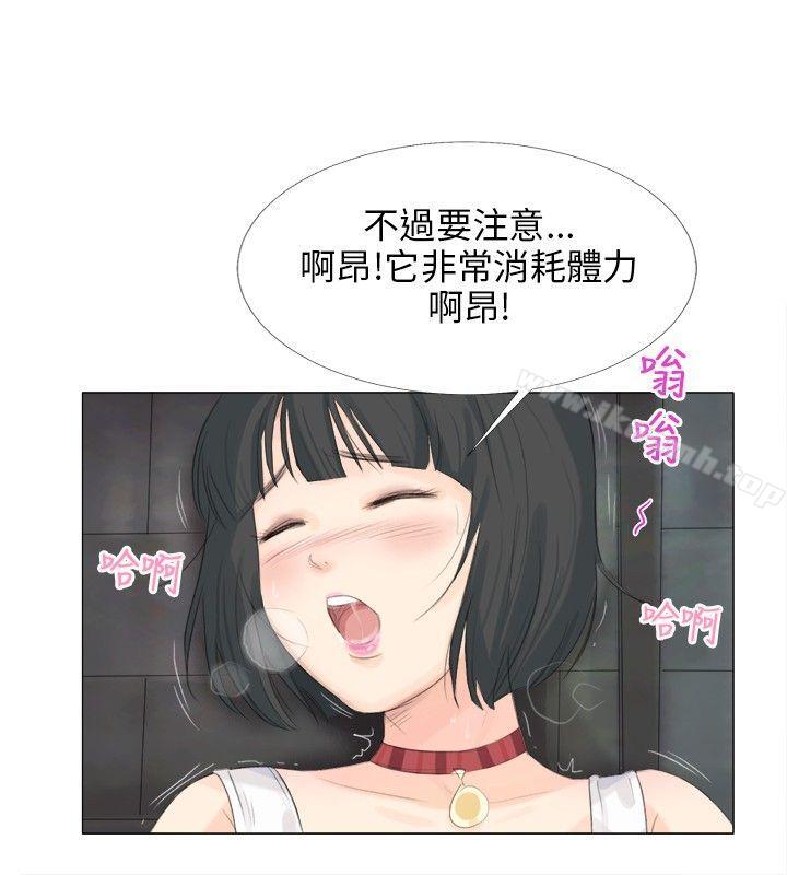 小裤裤精灵第12话