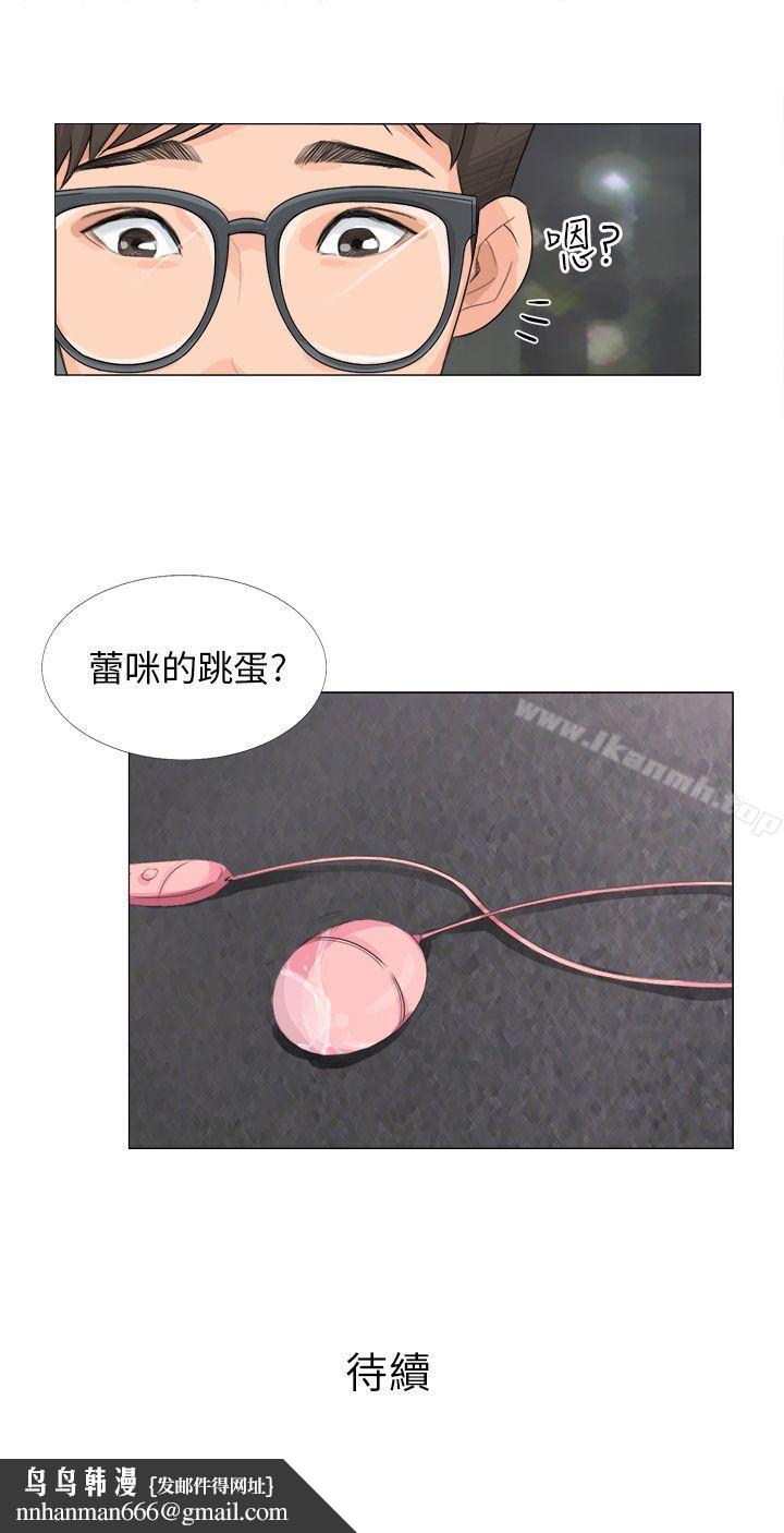 小裤裤精灵第12话