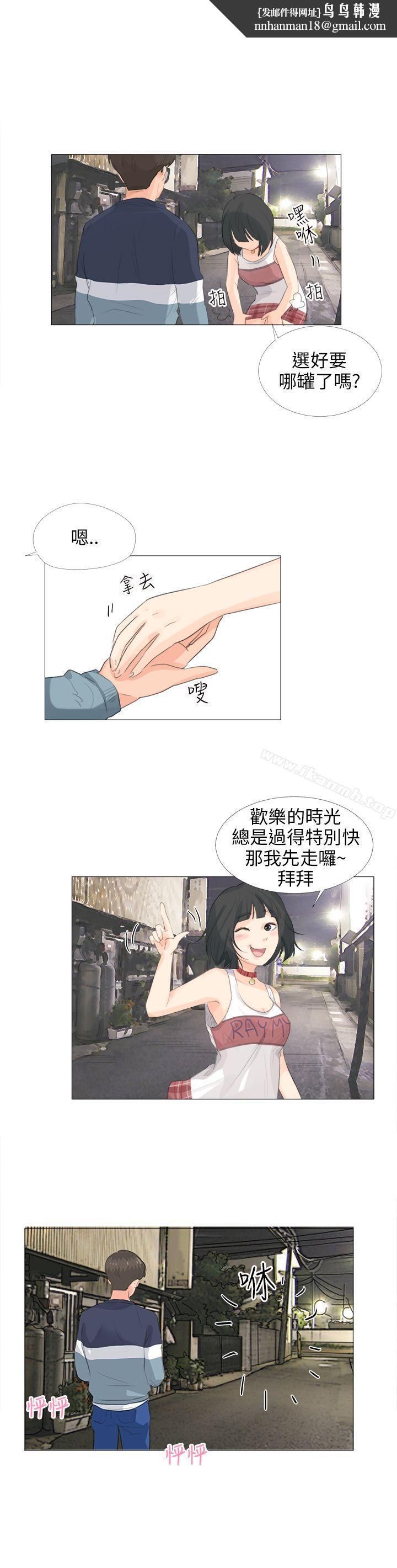 小裤裤精灵第13话