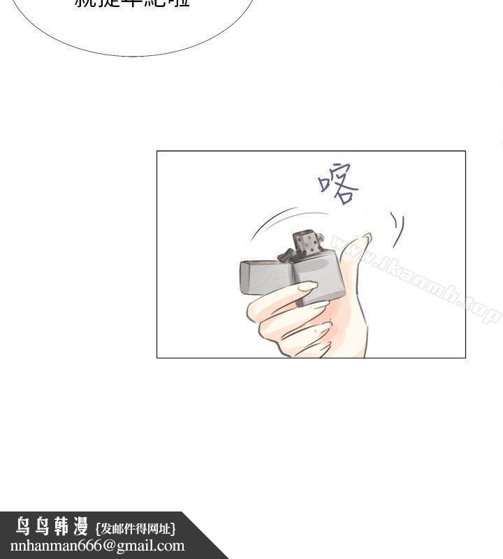 小裤裤精灵第13话