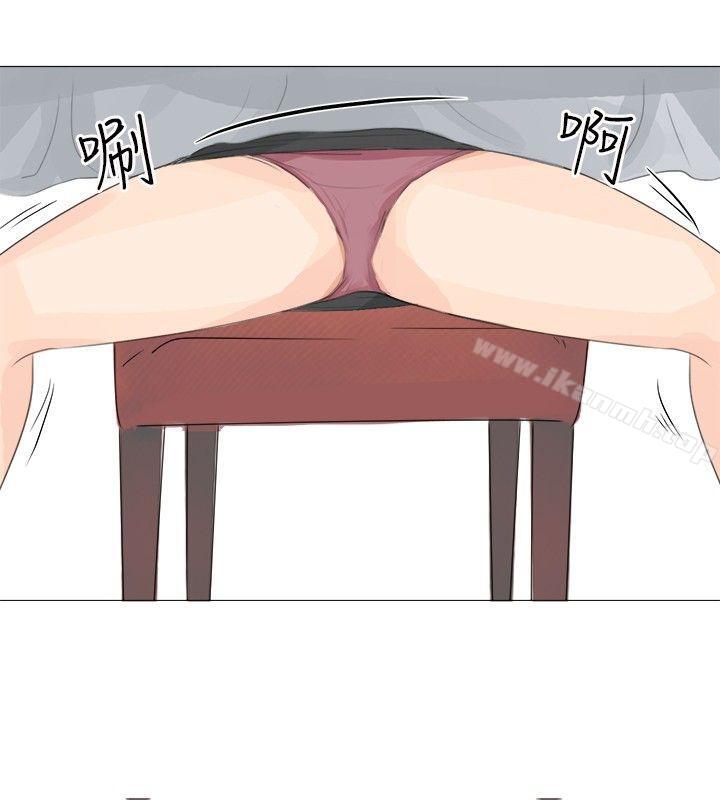 小裤裤精灵第13话