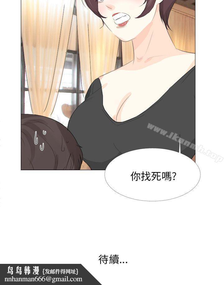 小裤裤精灵第13话