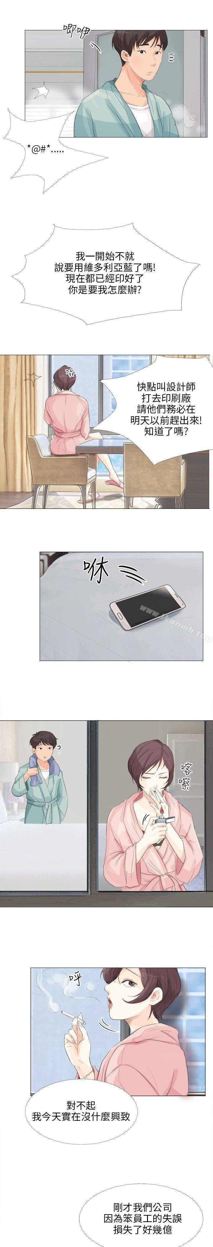 小裤裤精灵第14话