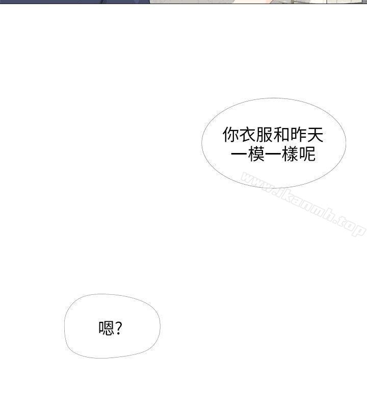 小裤裤精灵第16话