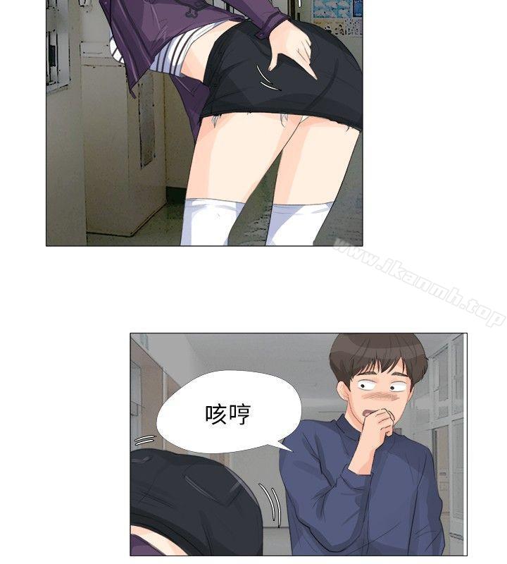 小裤裤精灵第16话