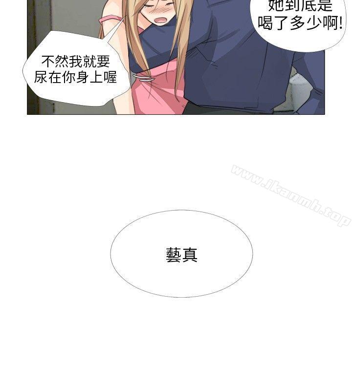 小裤裤精灵第16话
