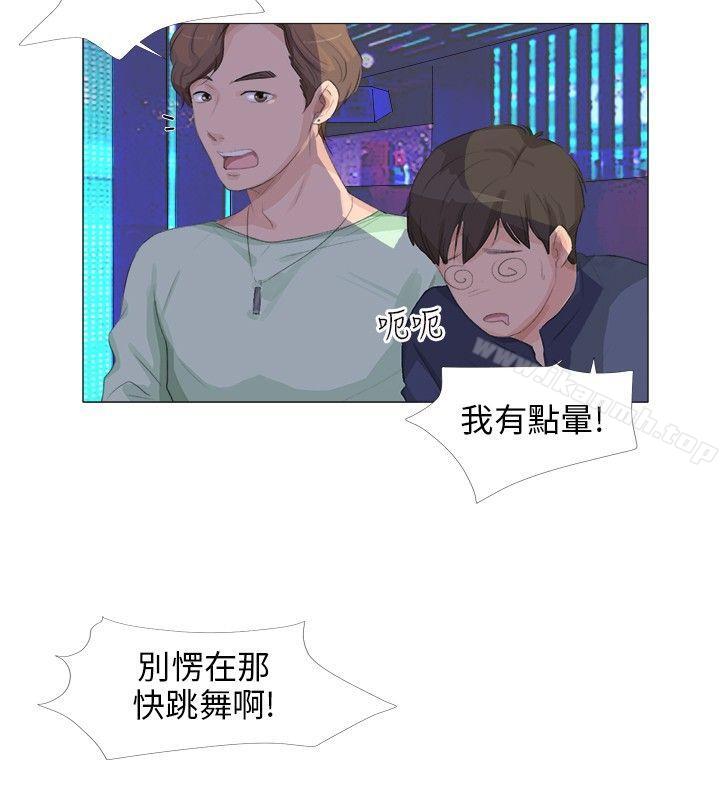 小裤裤精灵第17话