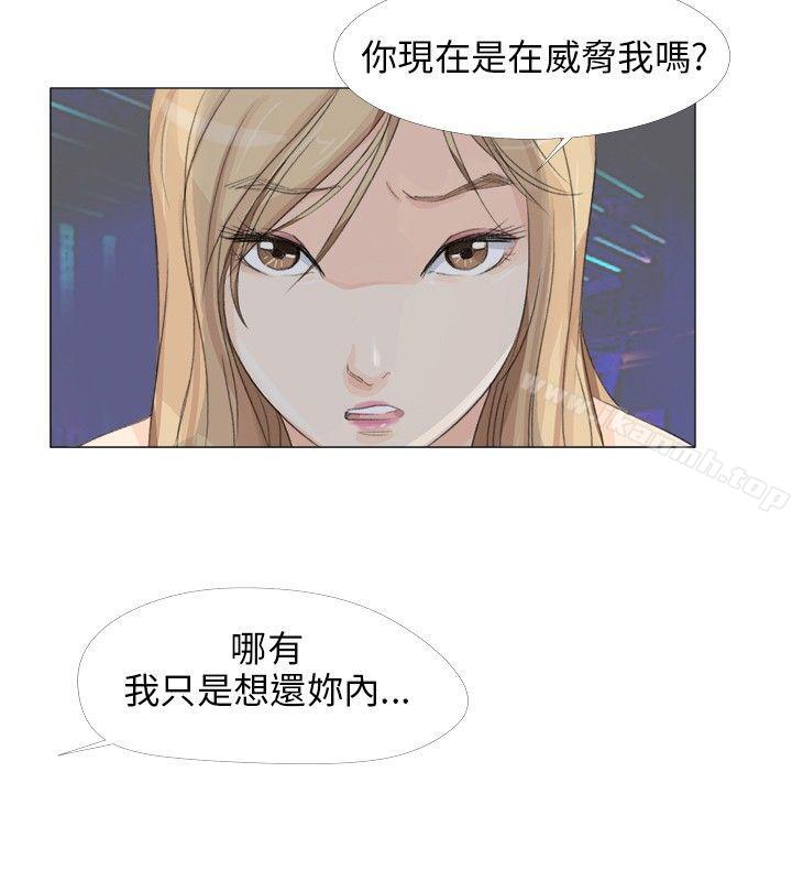 小裤裤精灵第17话