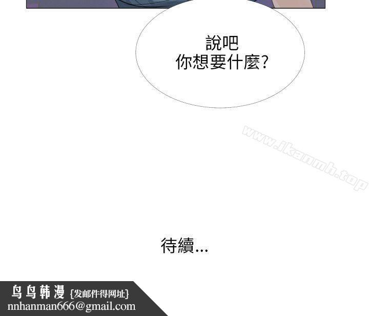小裤裤精灵第17话