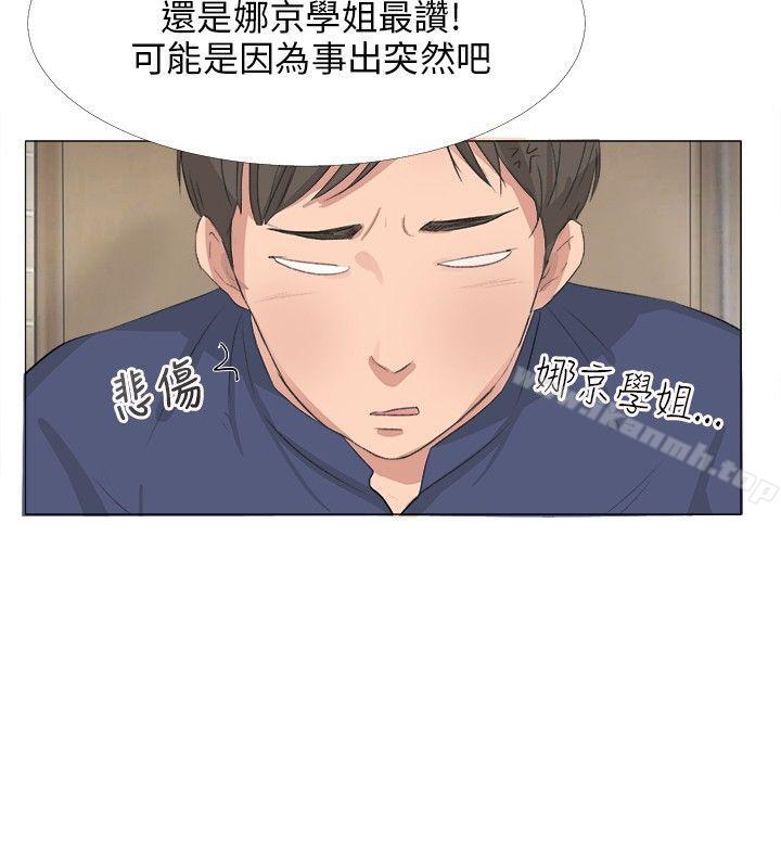 小裤裤精灵第18话