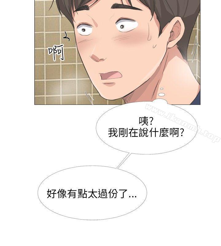 小裤裤精灵第18话