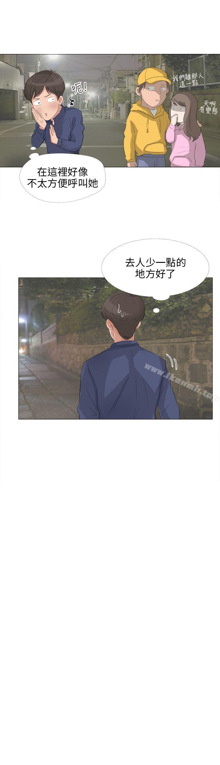 小裤裤精灵第19话