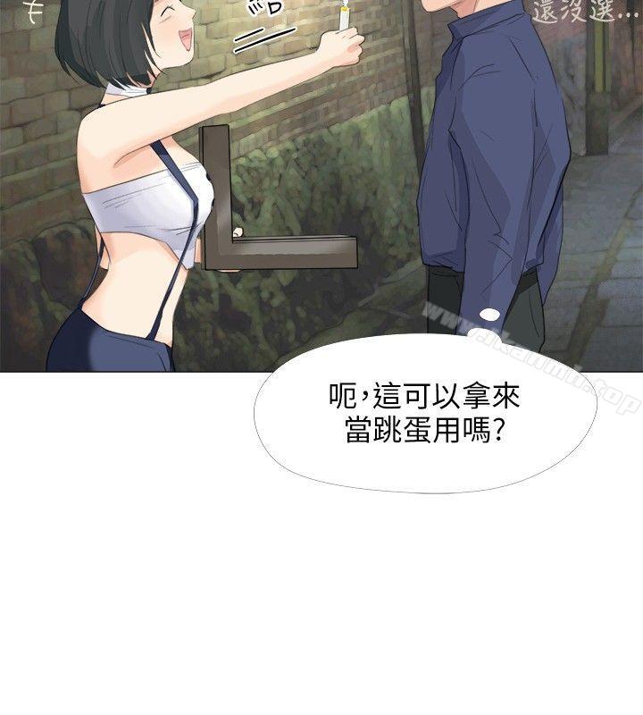 小裤裤精灵第19话