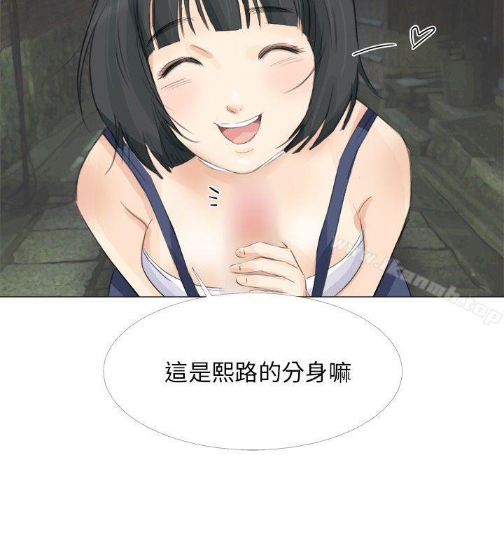 小裤裤精灵第19话
