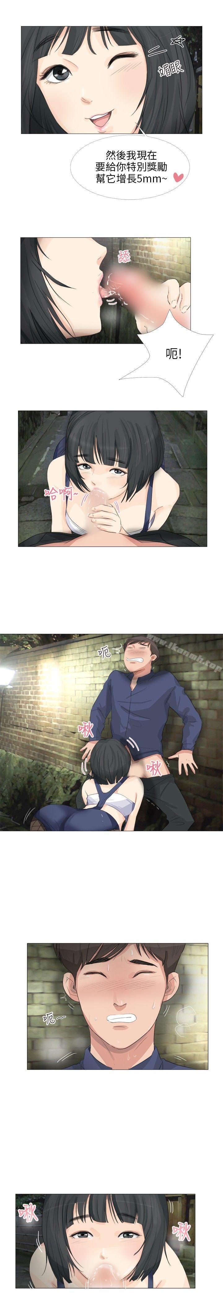 小裤裤精灵第19话