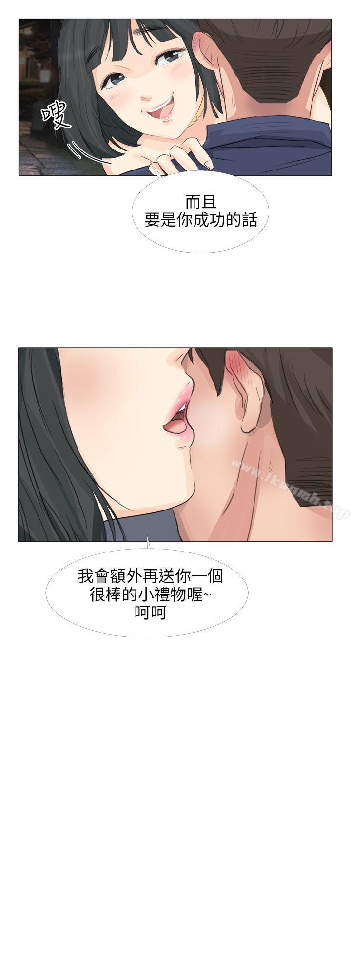 小裤裤精灵第20话
