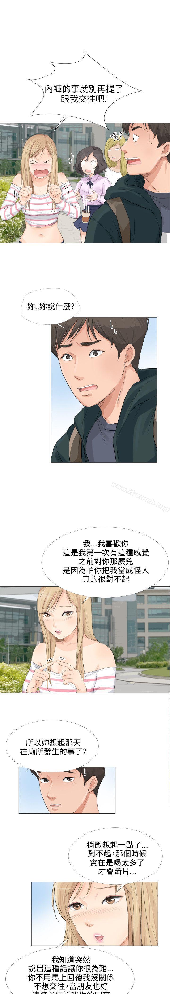 小裤裤精灵第20话