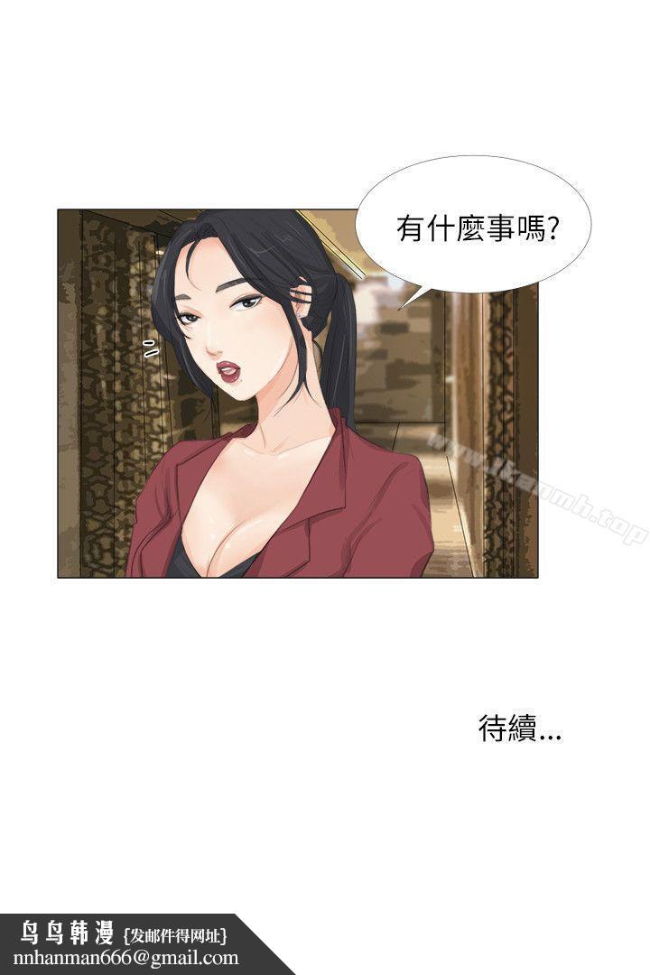 小裤裤精灵第20话