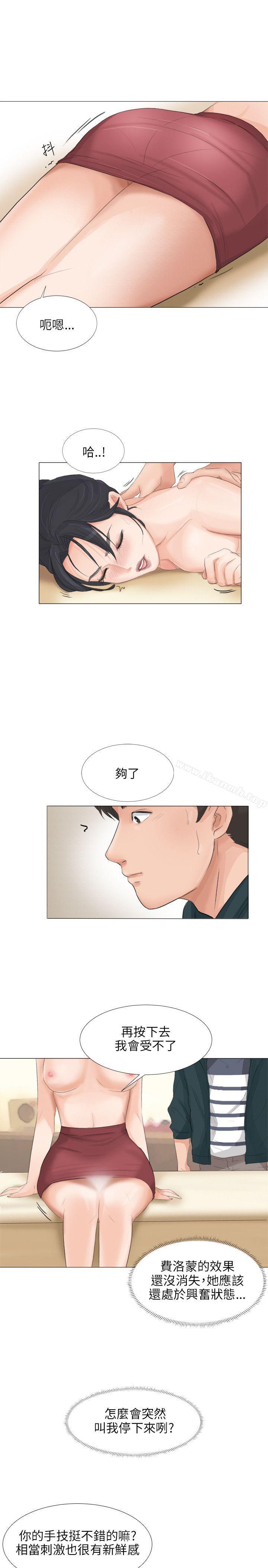 小裤裤精灵第21话