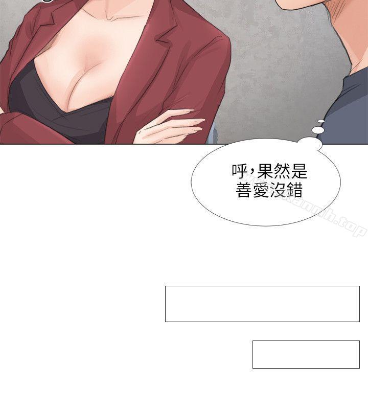小裤裤精灵第21话