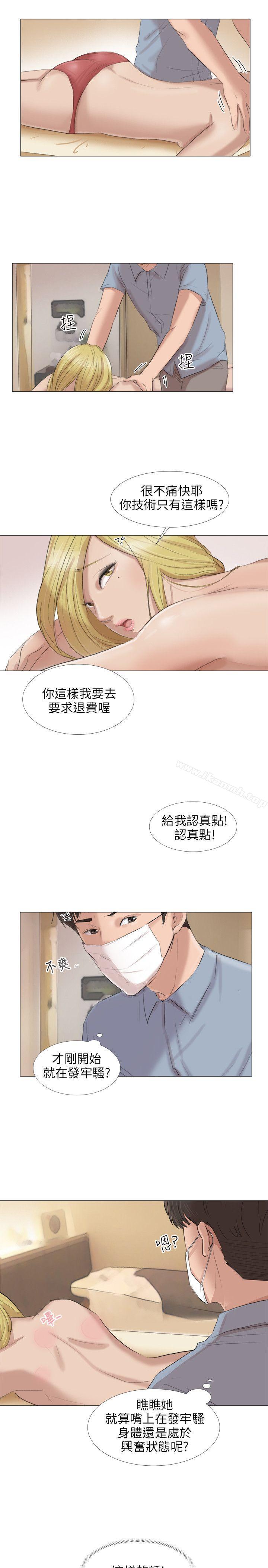小裤裤精灵第22话