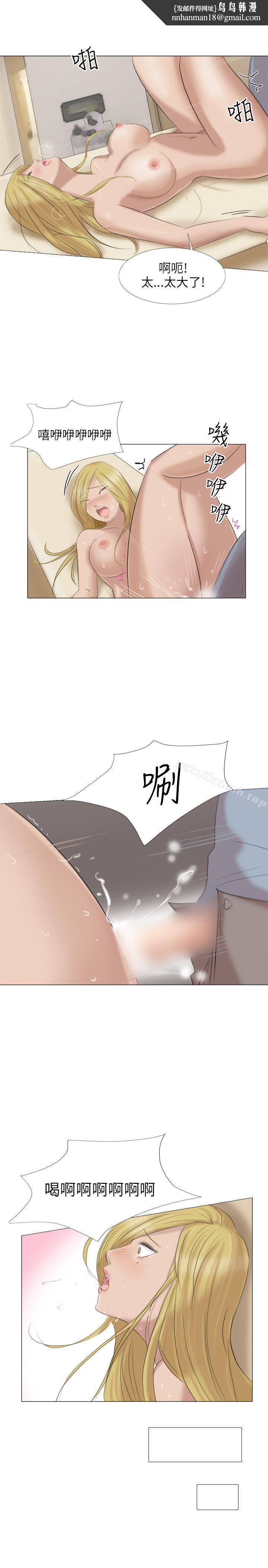 小裤裤精灵第23话