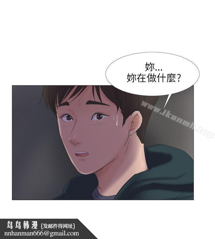 小裤裤精灵第23话
