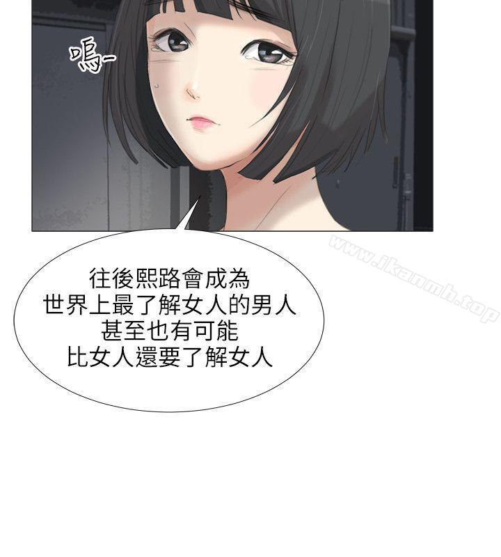 小裤裤精灵第23话