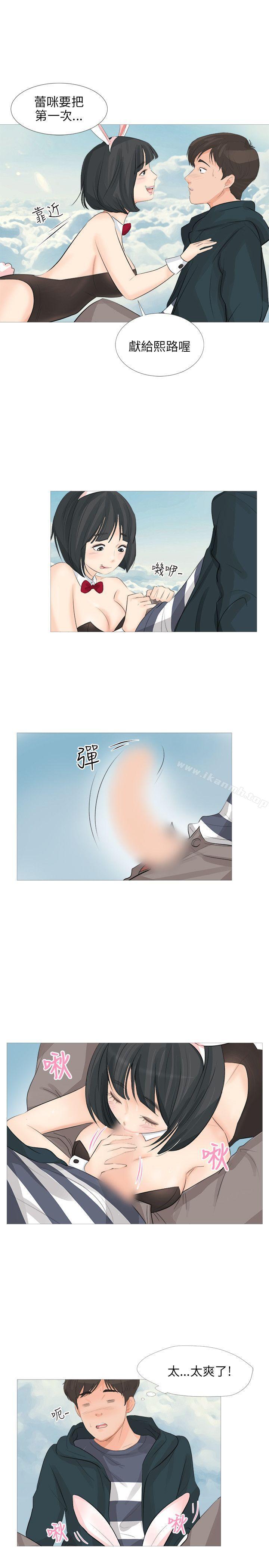 小褲褲精靈第24話