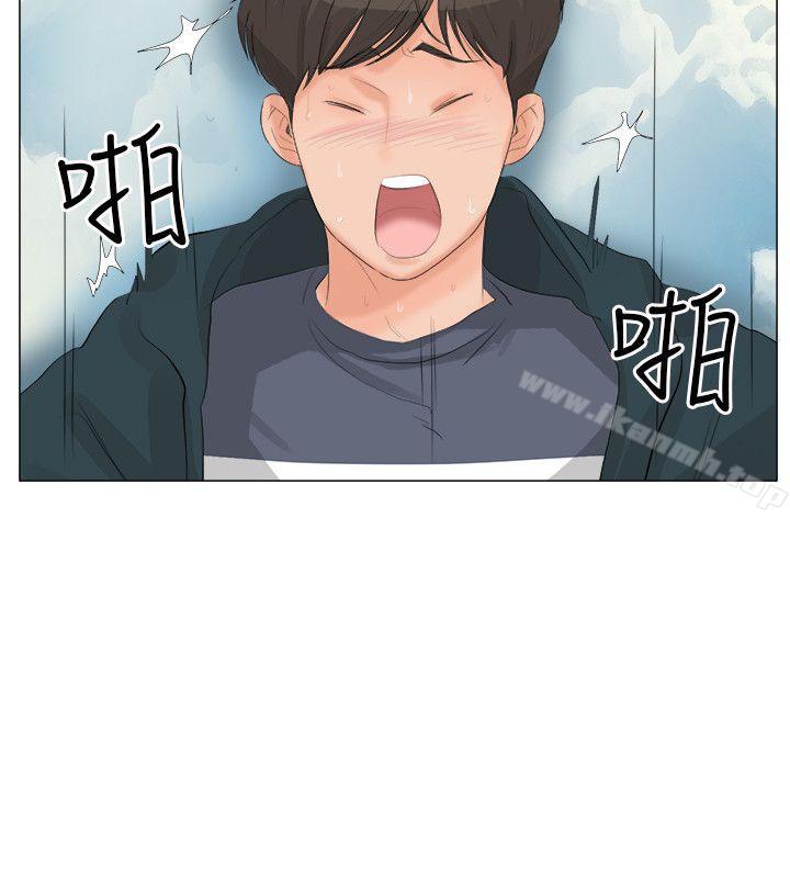 小褲褲精靈第24話