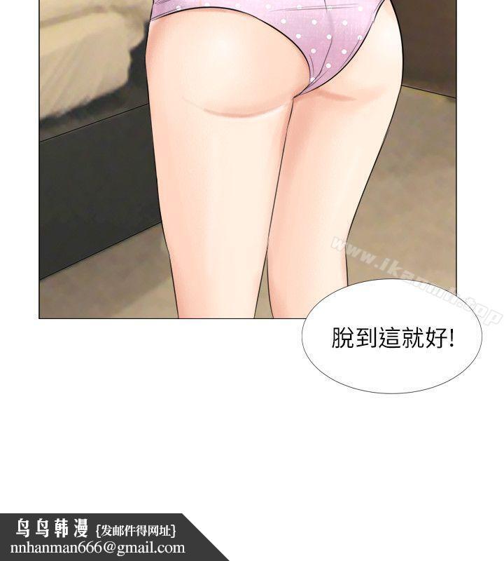 小裤裤精灵第25话