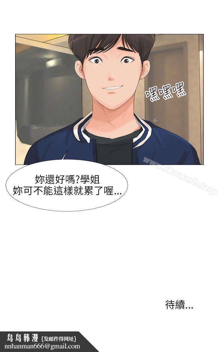 小裤裤精灵第25话