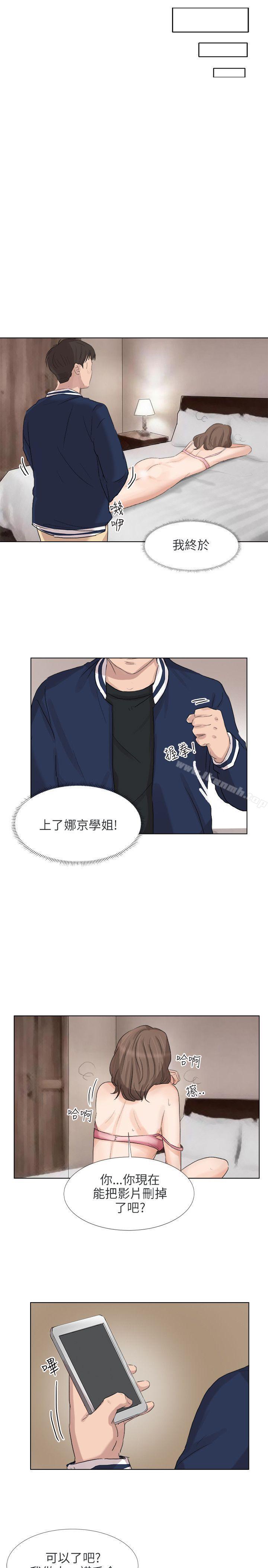 小裤裤精灵最终话