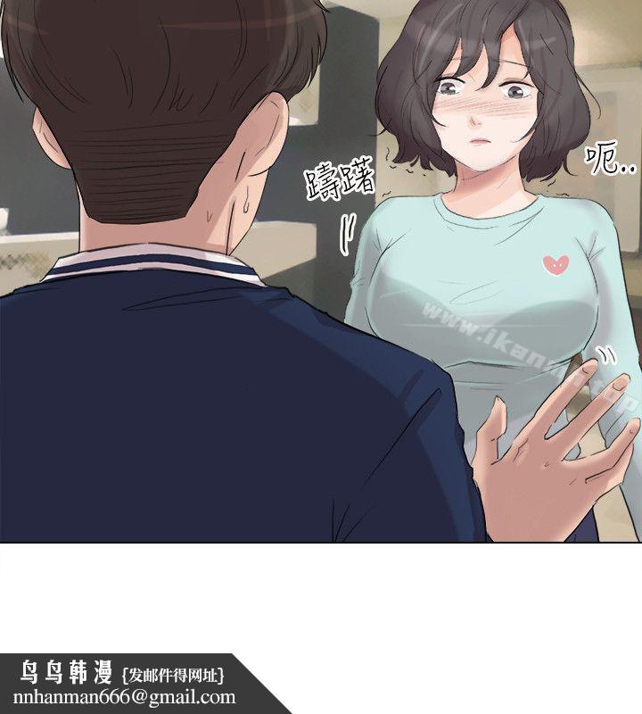 小裤裤精灵最终话