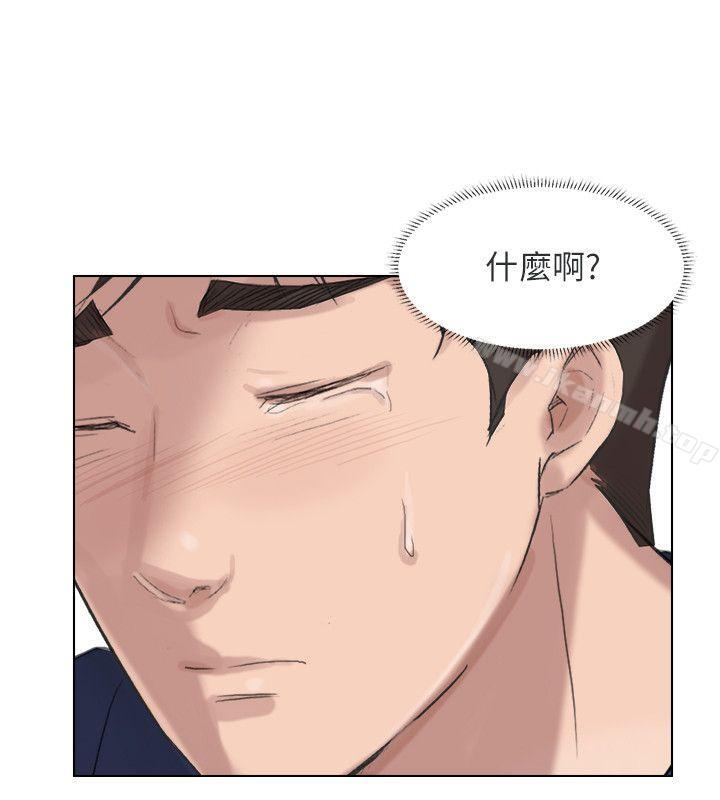 小裤裤精灵最终话