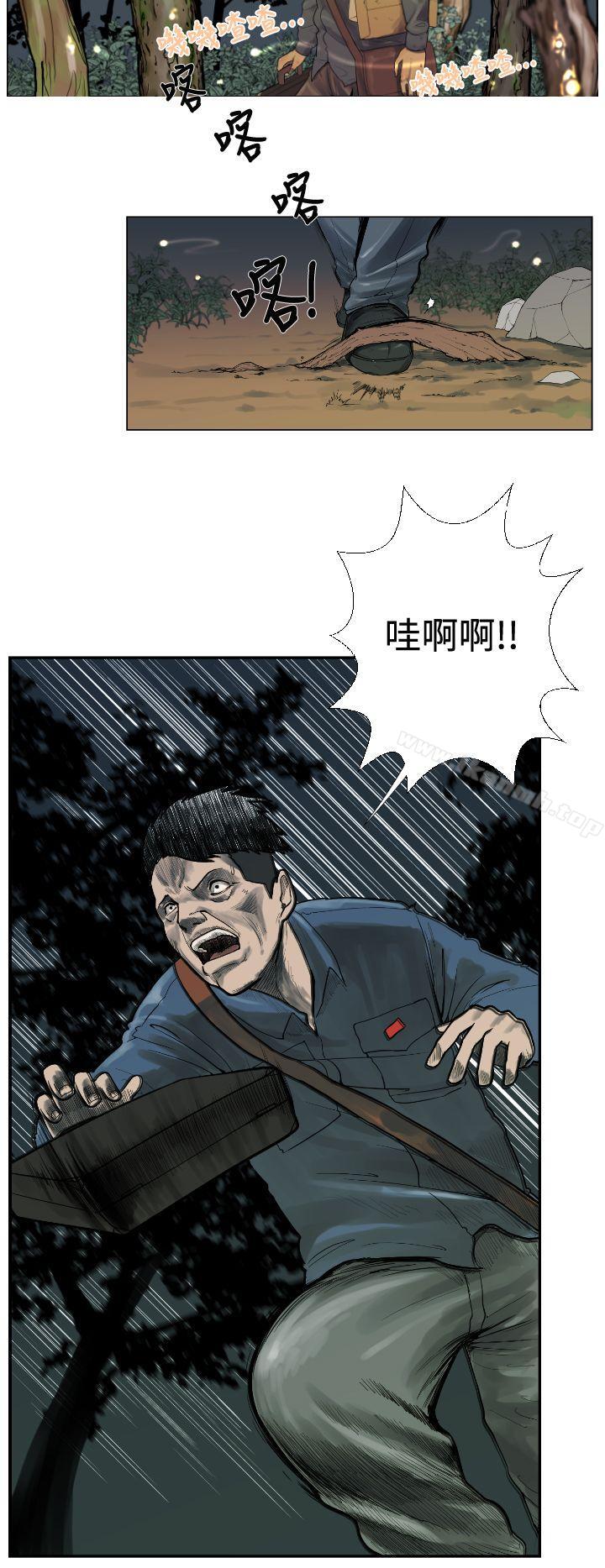 军事(完结)第1话