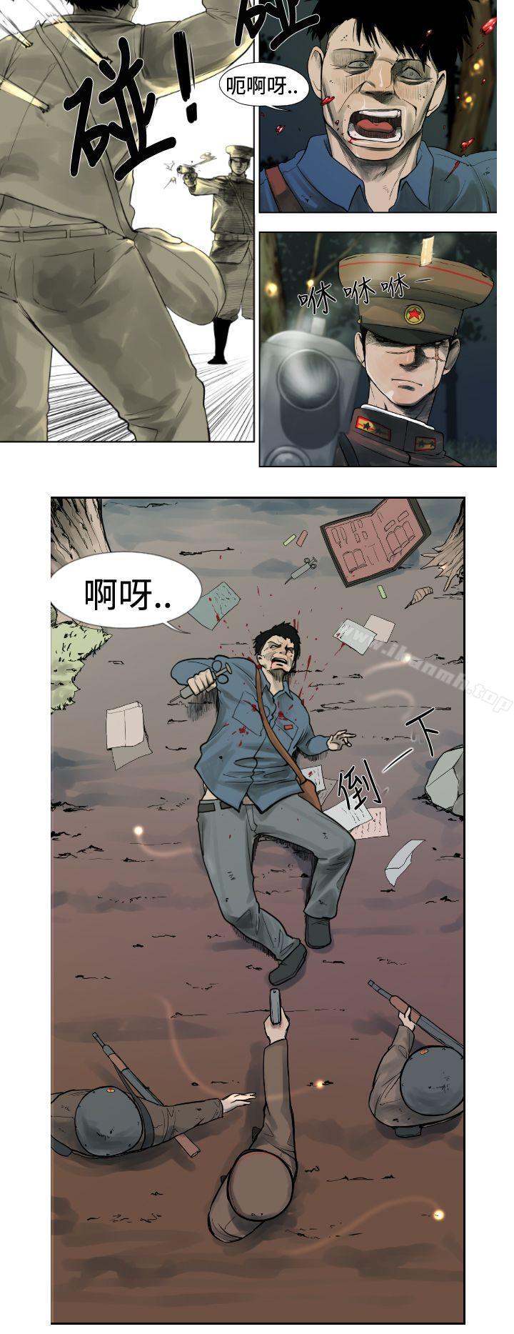军事(完结)第1话