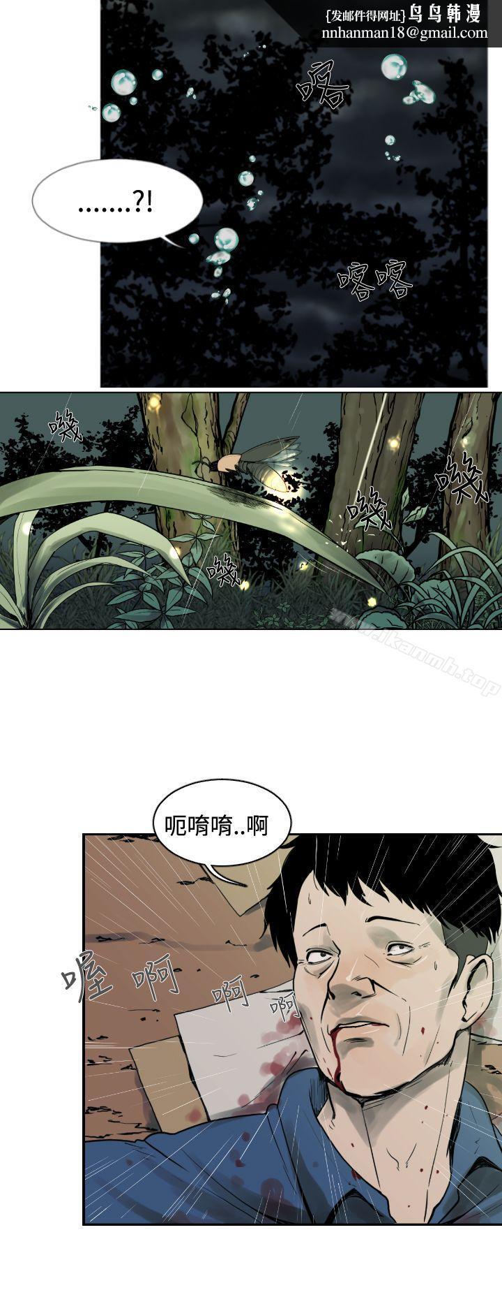 军事(完结)第1话