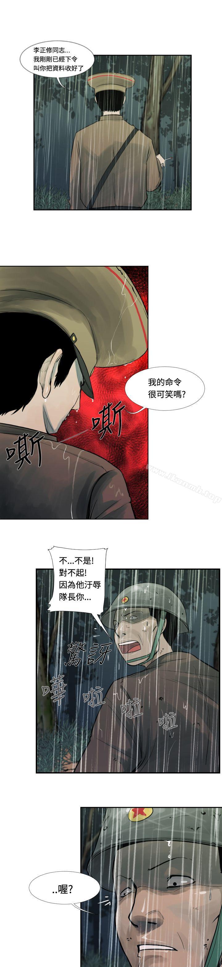 军事(完结)第1话