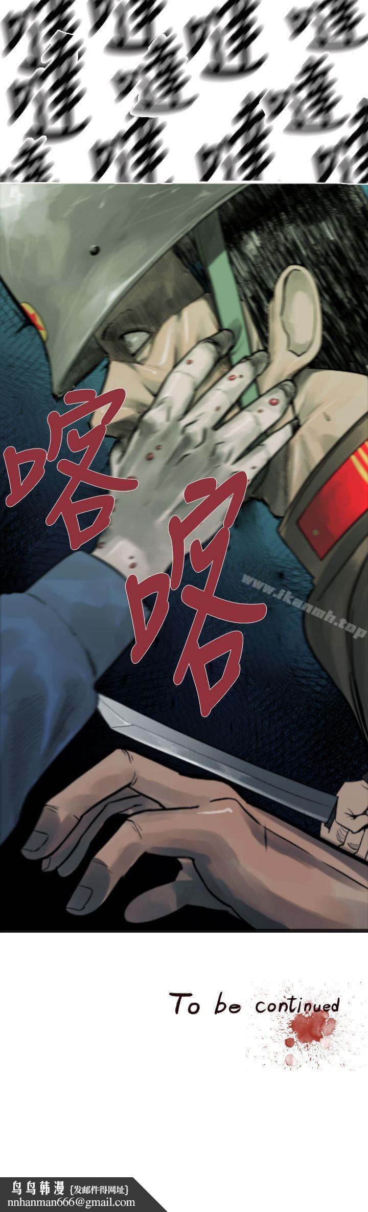军事(完结)第1话