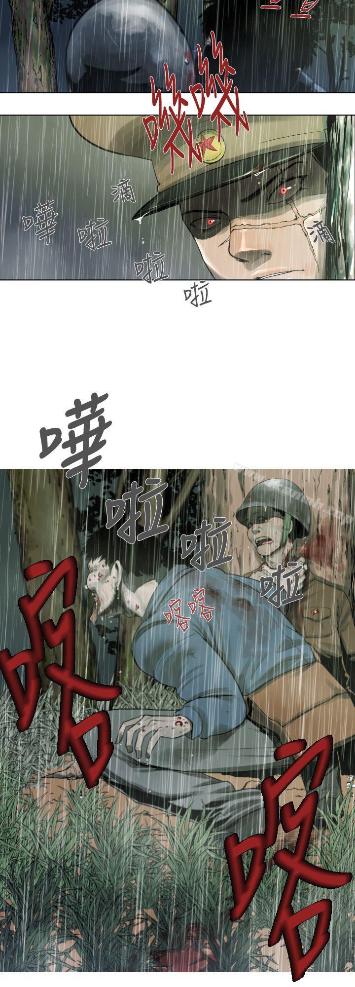 军事(完结)第2话