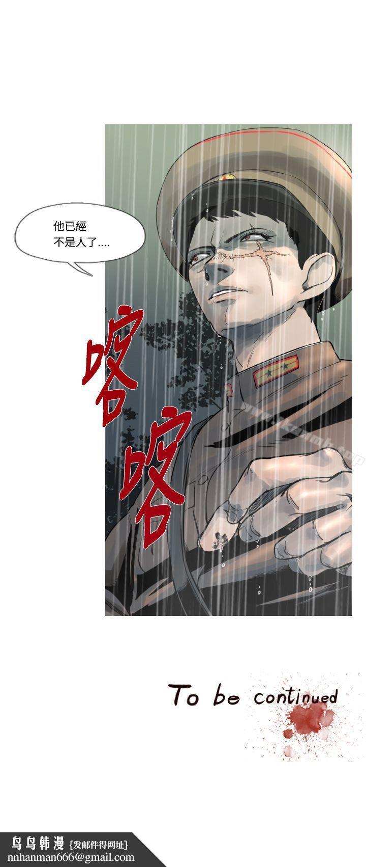 军事(完结)第2话