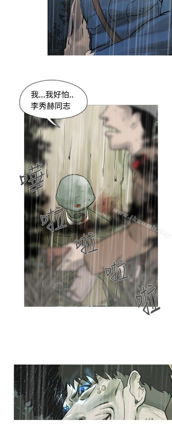 军事(完结)第3话