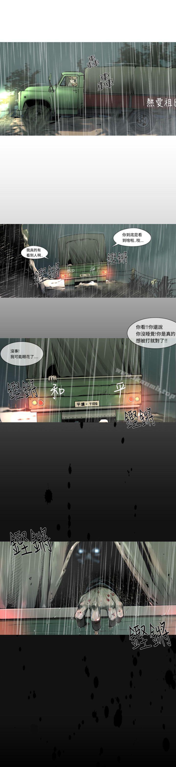 军事(完结)第3话
