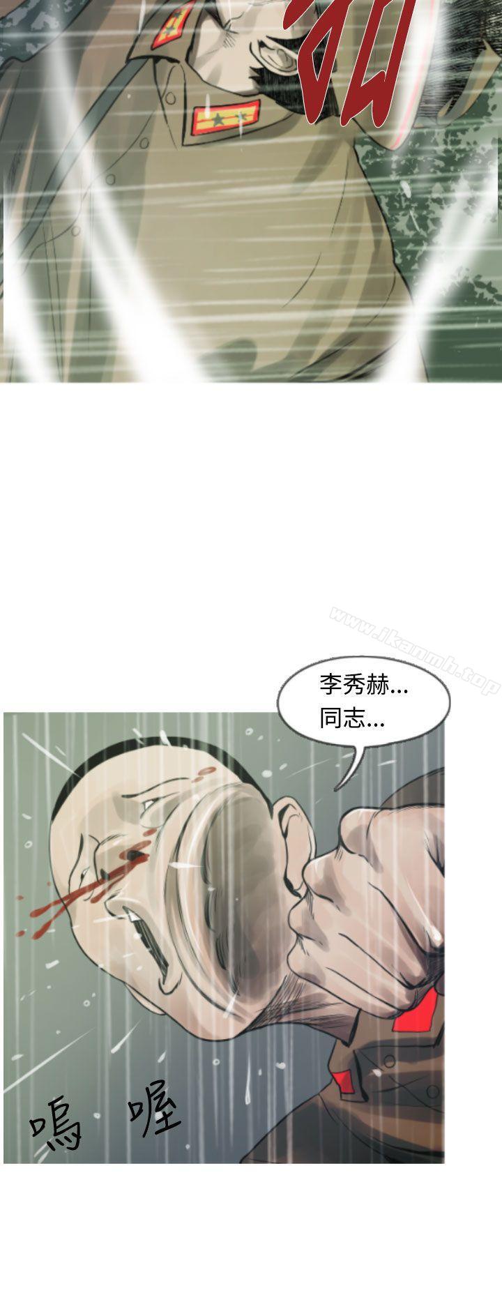 军事(完结)第5话