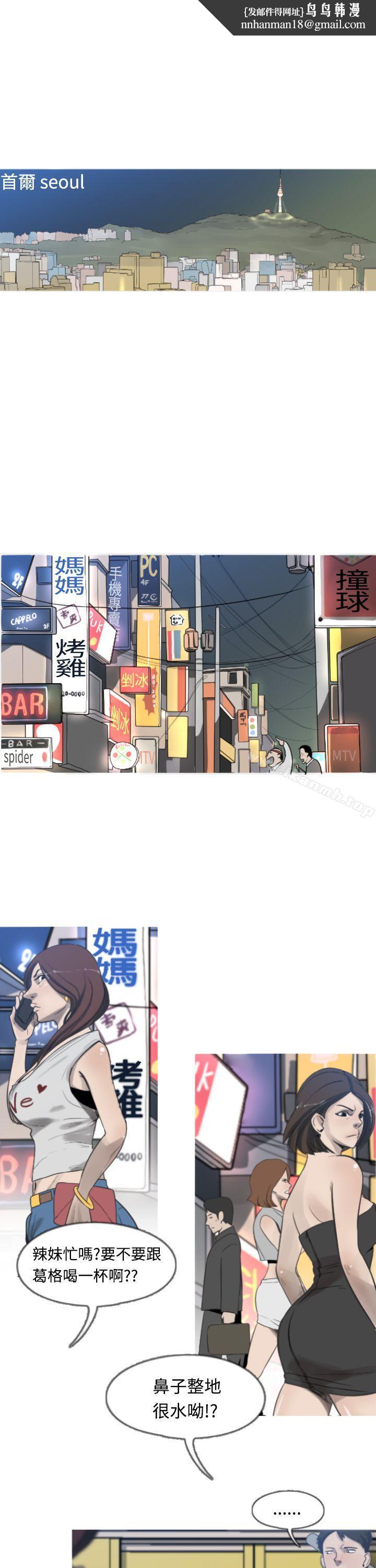 军事(完结)第6话